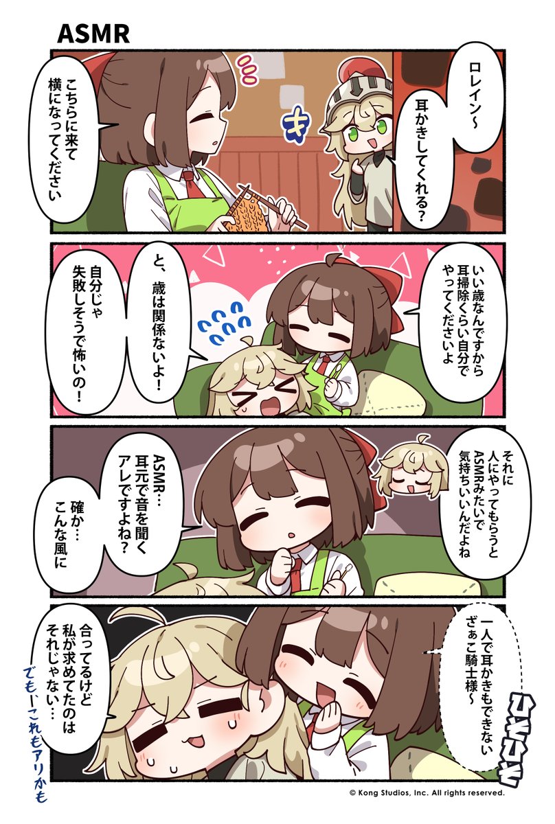 純粋な不純物@순수한불순물 (@parang9494) / Posts / X