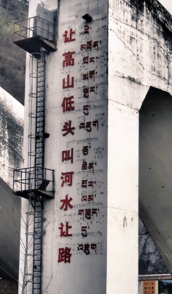 BuffetHoly77483's tweet photo. 高山を頭を下げさせられ、川水を道を譲らされる。
我々偉大な中国人民は力を重ねれば、虚空津日高の翼さえも折れることが出来る https://t.co/jJBfvMKMlO