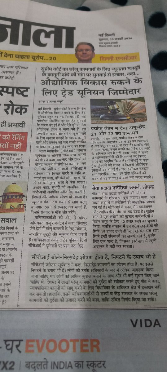 Dr Manjeet Singh Patel tweet media