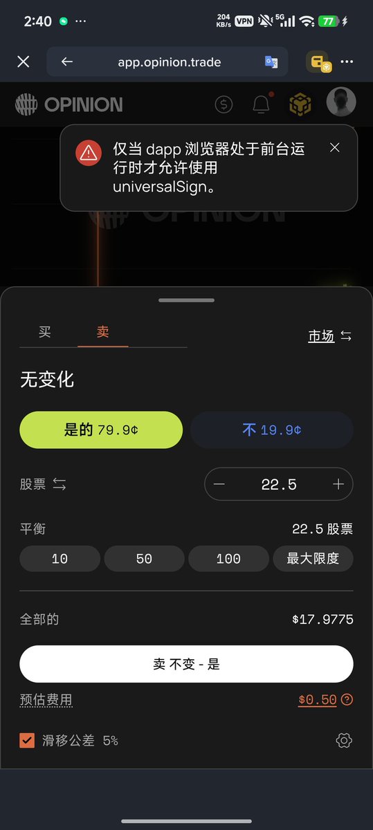 yangaoy tweet media