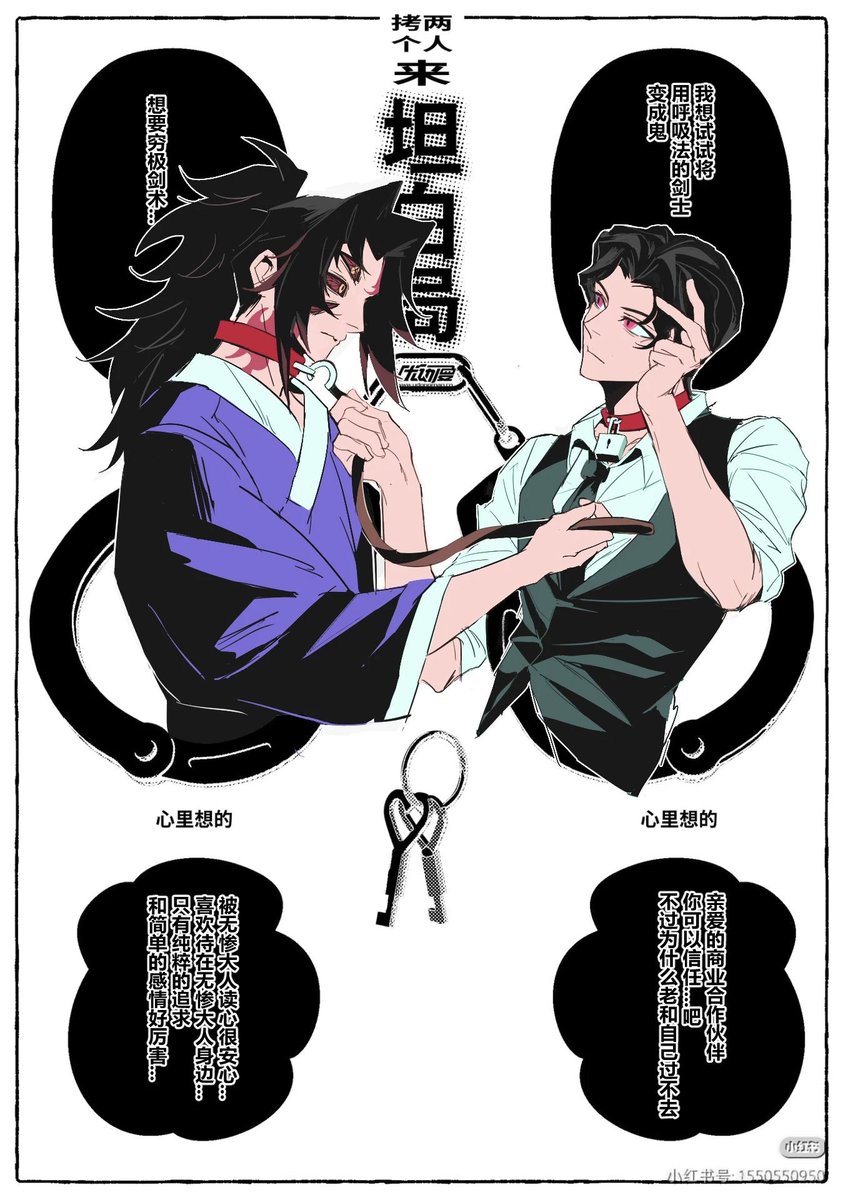老鼠人 tweet media