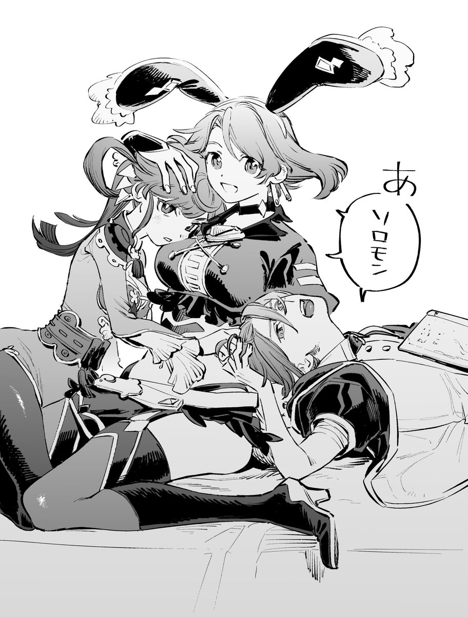 カジノ組を呼びに行って一瞬動揺したときの絵