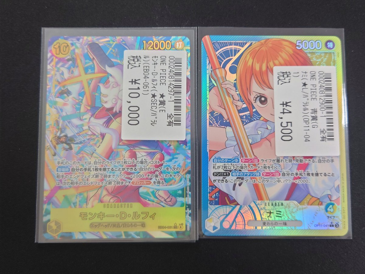 非売ワンピース カードゲーム ルフィ ナミ フランキー サニー号 ハウステンボス 👒🏴‍☠️#ワンピースカードゲーム👒🏴‍☠️ モンキー・D・ルフィ(EB04