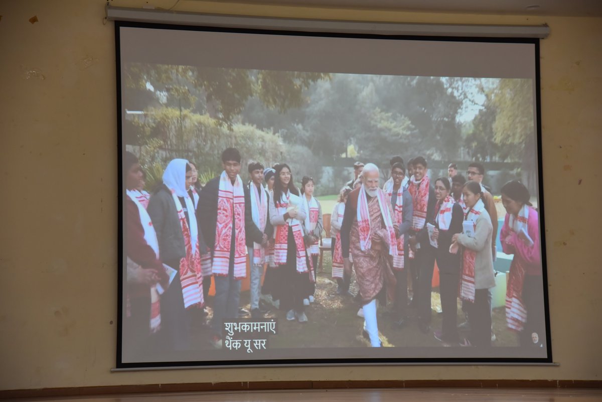 Students and Teachers of RIE and DMS Bhopal watched the telecast of Pariksha Pe Charcha (PPC) 2026.<a href="/EduMinOfIndia/">Ministry of Education</a>   <a href="/dpradhanbjp/">Dharmendra Pradhan</a>   <a href="/ncert/">NCERT</a>   <a href="/ciet_ncert/">CIET-NCERT</a>   <a href="/ProfSaklani/">Prof. Dinesh Prasad Saklani</a>   <a href="/ap_behera/">Dr. Amarendra P Behera</a>   <a href="/riebbsr/">RIE Bhubaneswar</a>   <a href="/riea_official/">RIE, AJMER (क्षेत्रीय शिक्षा संस्थान, अजमेर)</a>   <a href="/RIEMYSURU/">RIE MYSURU</a>   <a href="/nerie_ncert/">North East Regional Institute of Education (NERIE)</a>   <a href="/DmsBhopal/">PM SHRI DMS,RIE Bhopal</a>
