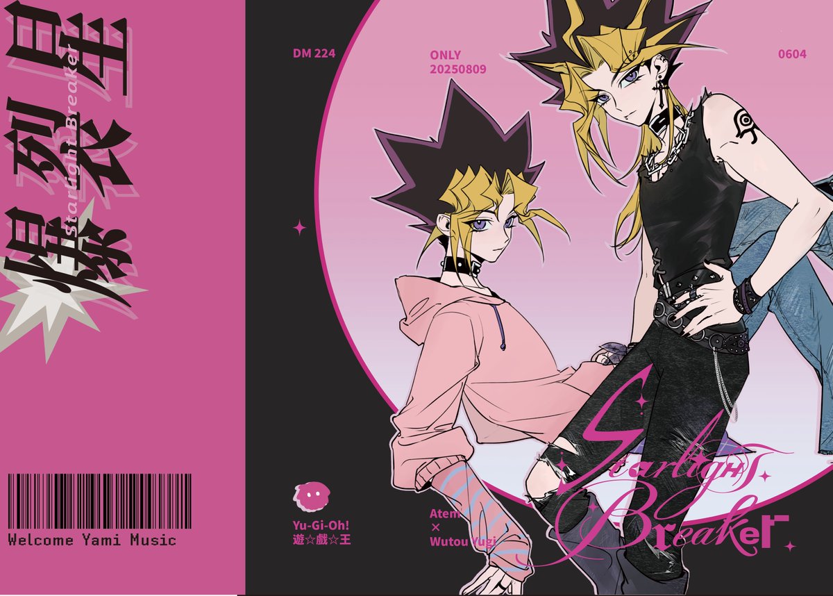 fish0809 低浮上 tweet media