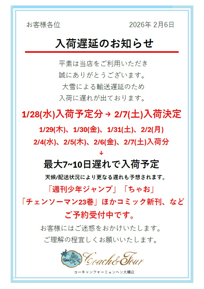 🅾🅺🅰🆉 (@okaz6809) / Posts / X