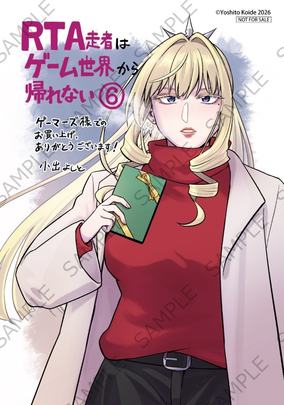 ゲマ【ゲーマーズ公式】 (@gamers_no_gema) / Highlights / X