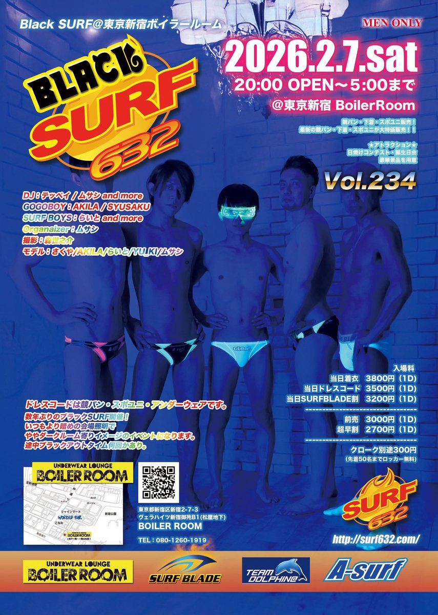 イノム tweet media