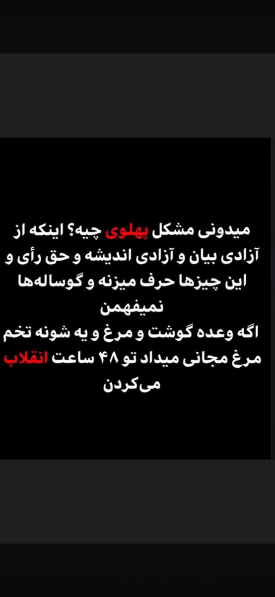 TinaFay1978's tweet photo. زمان شاه فقید هم همینطور بود🥵 https://t.co/B97QK1GlVK