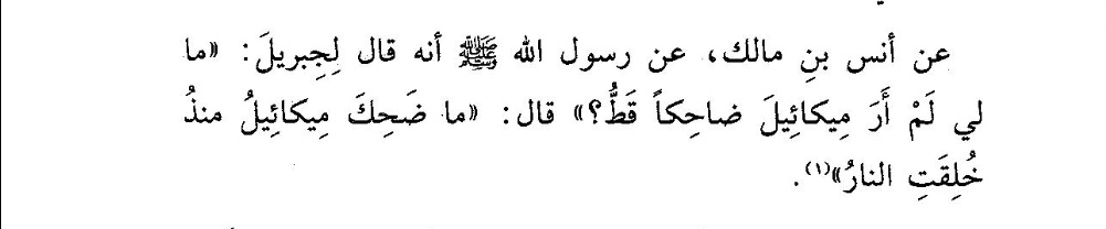 Katadezade's tweet photo. Rasûlullah ﷺ, cebrail'e şöyle dedi:

"Mikail'i hiç gülerken görmedim"

Cebrail dedi ki;

"Mikail Ateş yaratıldığından beri hiç gülmedi"

📚 Müsned https://t.co/5JwOgTMigf