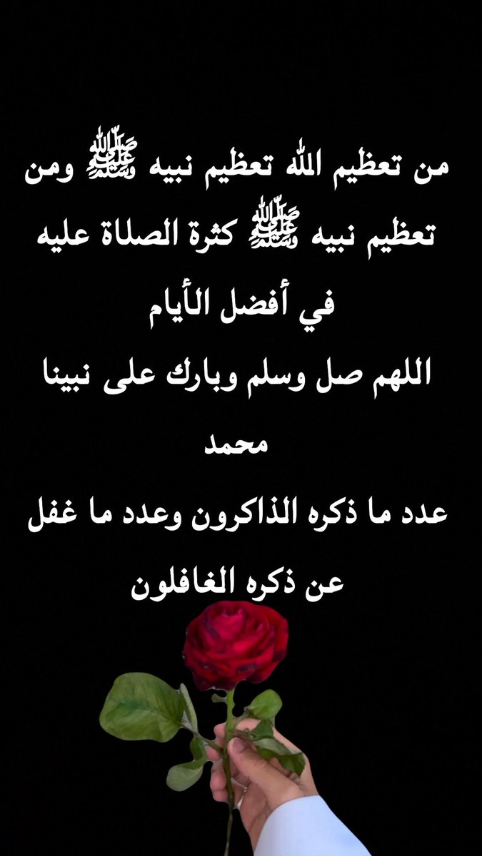 المنصور tweet media