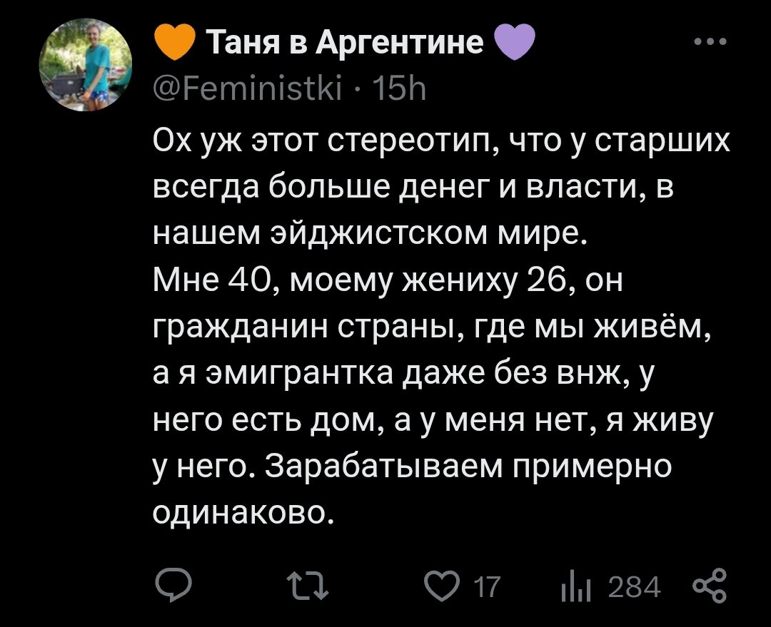 Блятьсука это пиздец. Да, это Болотина. При том что я скорее люблю Таню, но она по всем законам физики и логики должна была умереть бомжихой под мостом в Аргентине (что было бы конечно грустно). Но нет, мужики, как известно, и улей готовы выебать