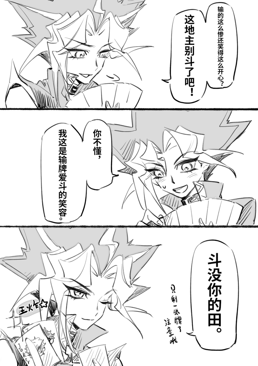 fish0809 低浮上 tweet media