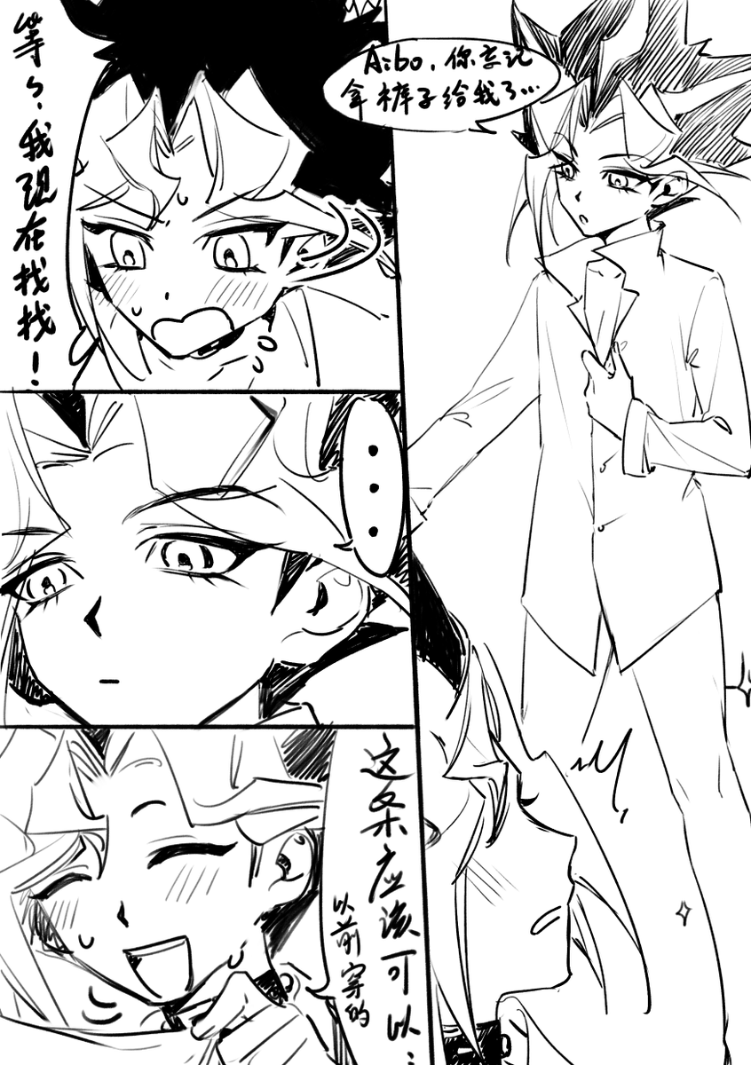 fish0809 低浮上 tweet media