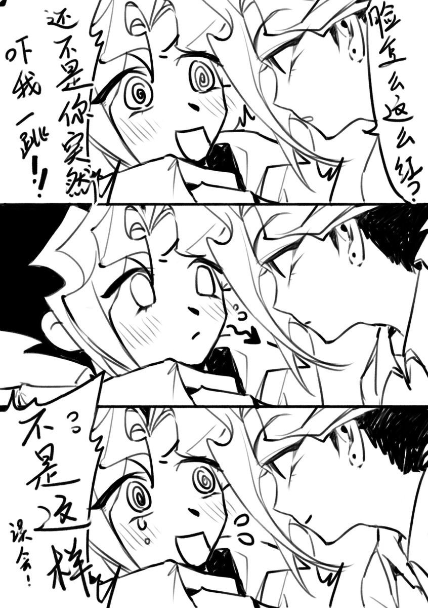 fish0809 低浮上 tweet media