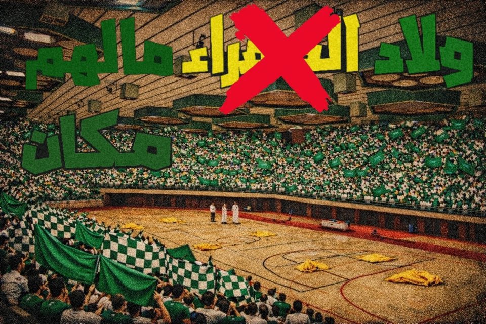 عاجل 🟢🚨

نفاذ كافة تذاكر الاهلي أمام الاتحاد اليوم في السلة في الصاله الخضراء الساعه ٦ مساء 🟢

وحتى في السله جايين نتسلى 🟢🔥