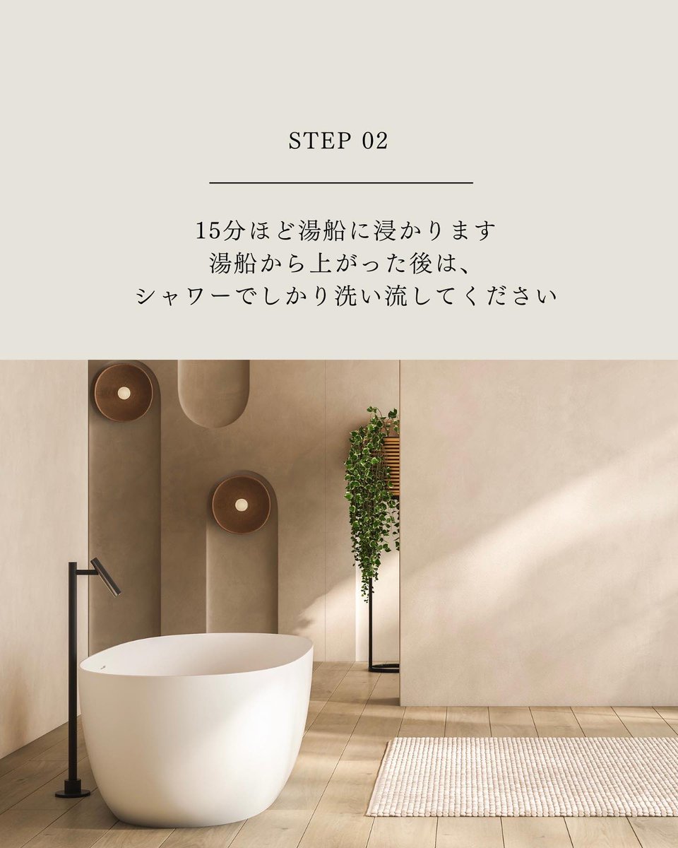 ULRUB(ウルラブ)公式 tweet media