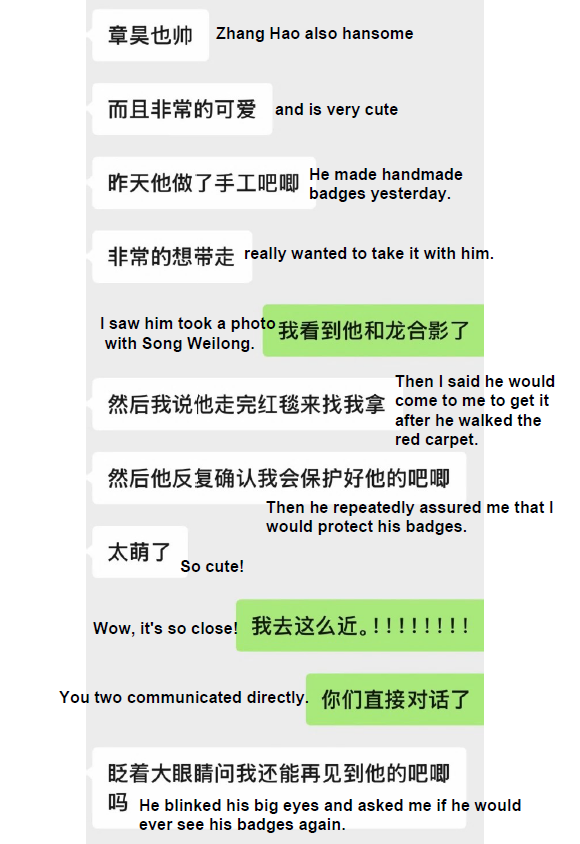 昊昊 咋这么萌啊

#ZhangHao_WeiboNight2025 
#WeiboNight2025 
#ZHANGHAO 
#장하오 
#章昊 
#ジャンハオ