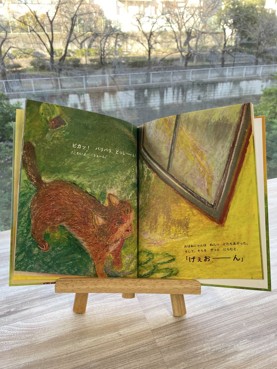 えほんのこぐま社 (@kogumasha_ehon) / Posts / X