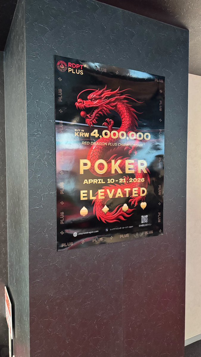 📍ポスター掲示店のご紹介

RDPTのポスターを掲示していただいている
【Poker Arena池袋】様✨
<a href="/arena_ikebukuro/">ポーカーアリーナ池袋🌟毎日フリロ</a> 

いつもRDを応援していただきありがとうございます！

【Poker Arena池袋】様では、
毎日フリーロール開催中🆓
初心者さん大歓迎🔰
最安値で遊べます