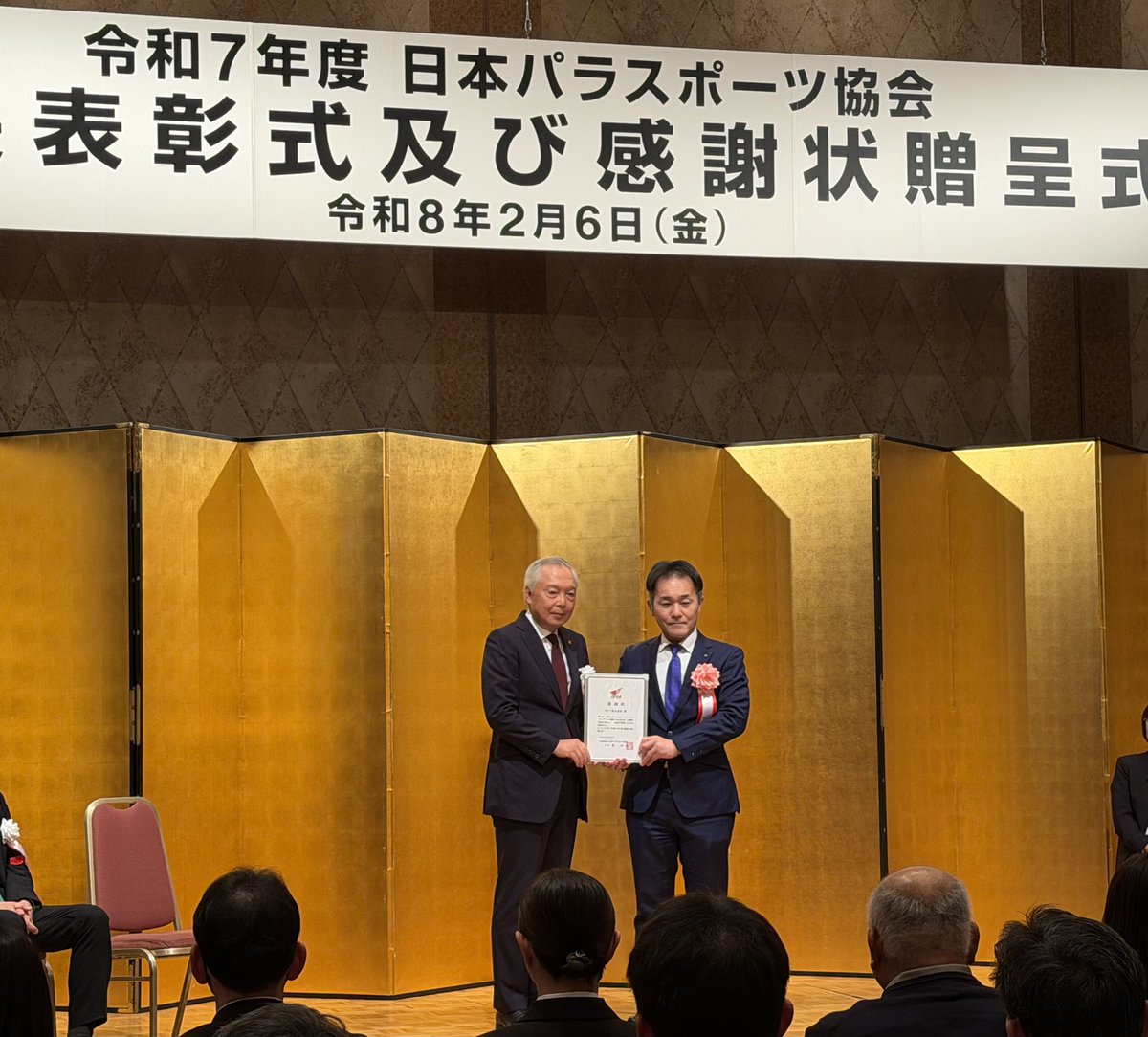 NTTPR's tweet image. 公益財団法人日本パラスポーツ協会より感謝状が贈呈されました🌟
 
#JPSA オフィシャルパートナーとして、これまでパラスポーツの振興に協力をしてきたことへの感謝状になります✨
 
NTTは今後もJPSA オフィシャルパートナーとして、パラスポーツを応援します✊🔥
 
 #ジャパラ #NTT #パラスポーツ