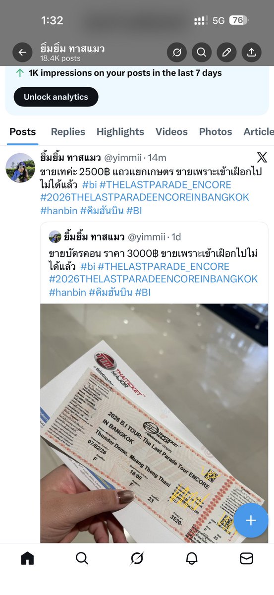 ยิ้มยิ้ม ทาสแมว tweet media