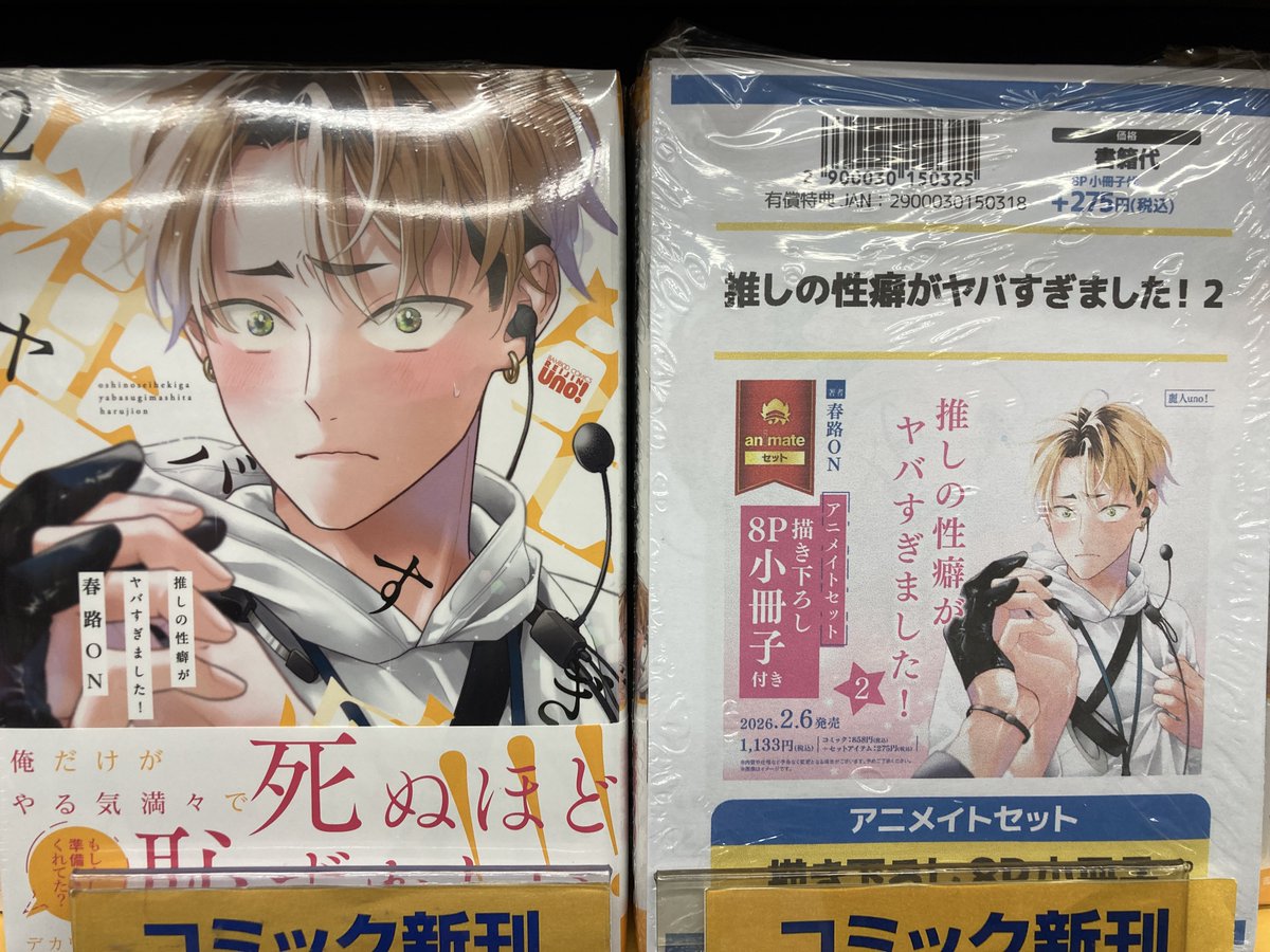 バラ売り⭕️】狼ゲーム まとめ売り 漫画 グッズ 特典 2026年最新】狼