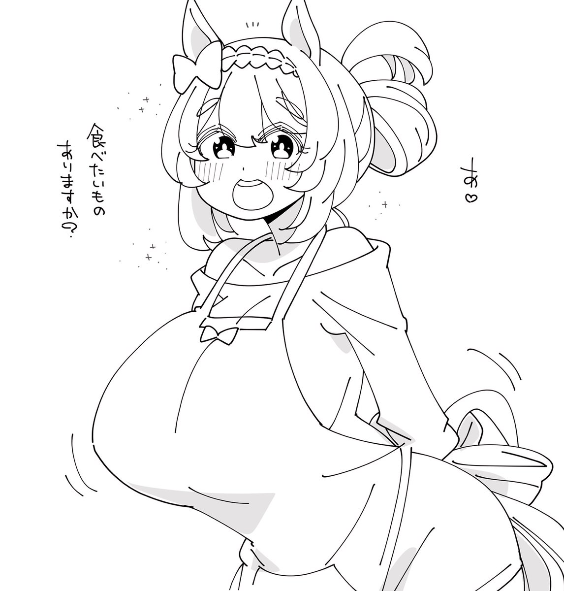ԅ( ˘ω˘ԅ)… 