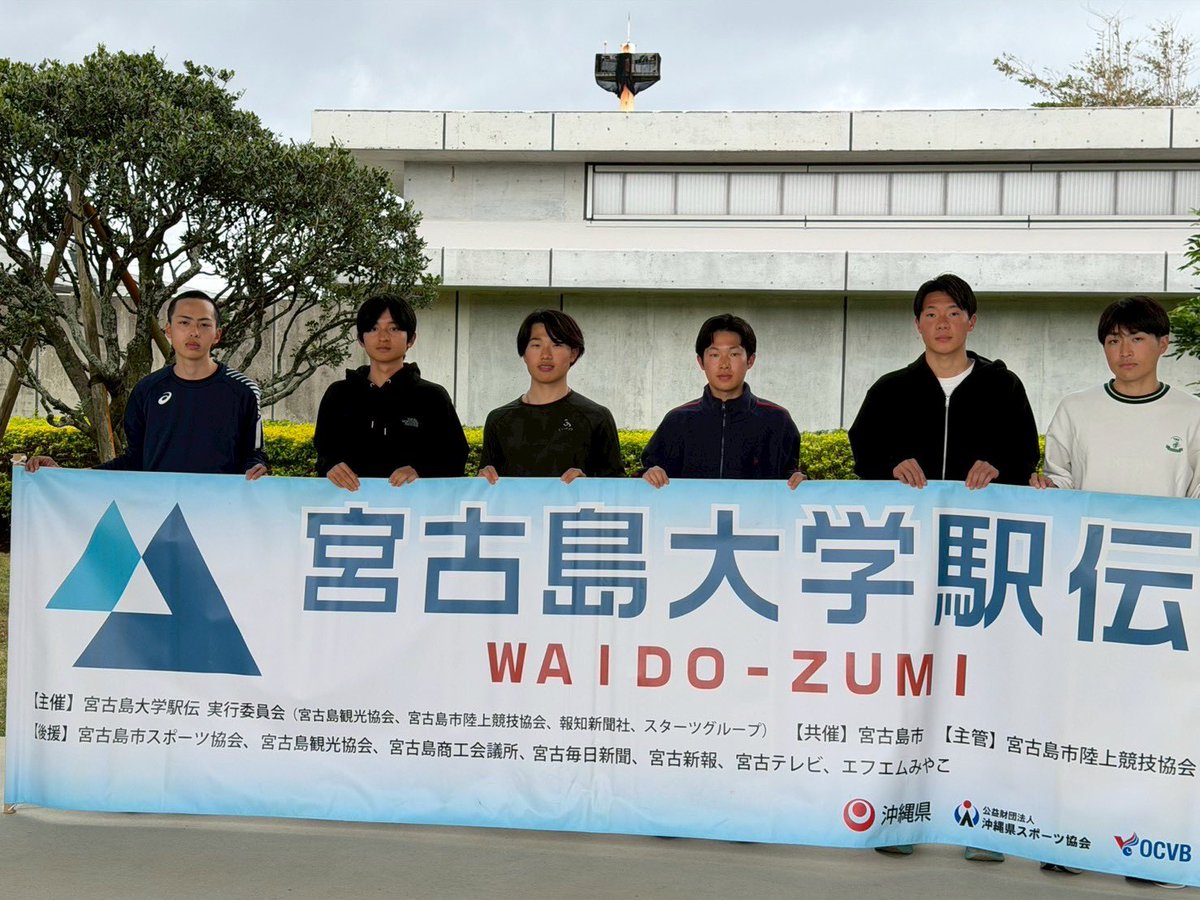waidoh_zumi's tweet photo. いよいよ日曜日開幕！
選手たちが次々と宮古島に到着しております！ https://t.co/iV6oyY3jWB