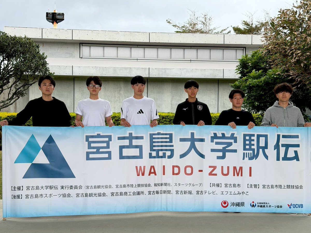 waidoh_zumi's tweet photo. いよいよ日曜日開幕！
選手たちが次々と宮古島に到着しております！ https://t.co/iV6oyY3jWB