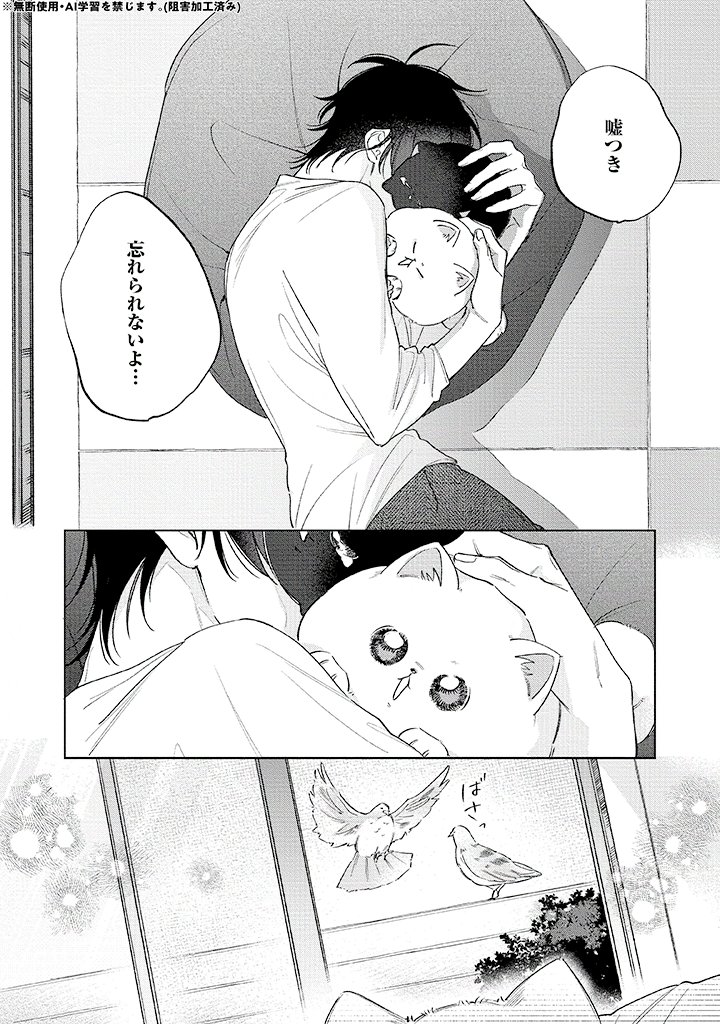 ꫛꫀꪝ✧‧˚
˗ˋˏ 𝟮/𝟭𝟯  𝟬:𝟬𝟬  シーモア先行配信開始🍫ˎˊ˗

〖柴崎さんのケモノみち❹〗
N丸先生(<a href="/N_marupo/">N丸</a>)

⋆⁎˙✧🩺無愛想なイケメン獣医×恋愛運0のアラサー男🐣✧˙⁎⋆
ドキドキが止まらない💥不器用な大人の恋の成長録🐕📝

☟試し読み解禁☟
kir-comics.com/digital/11186/