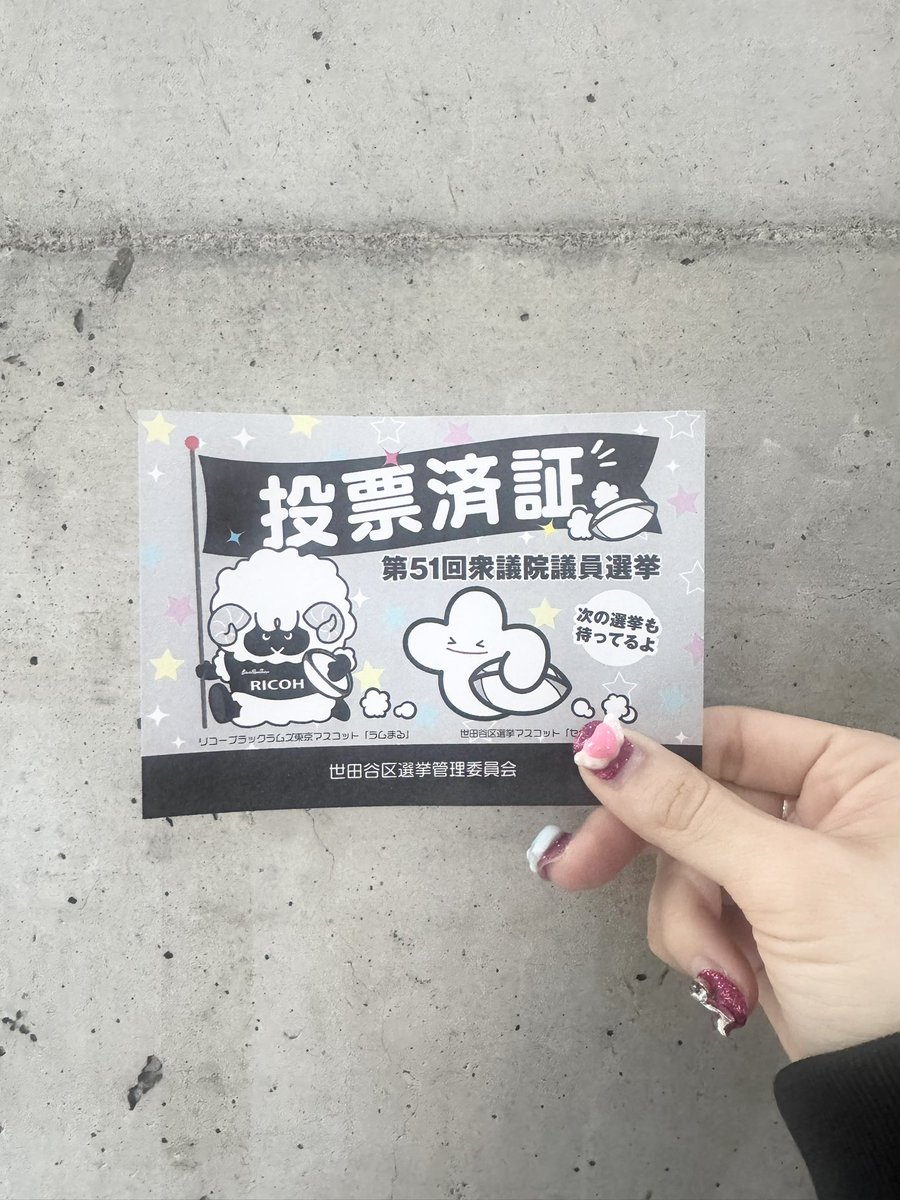 ふーみん (@tatsuka_ft) / Posts / X