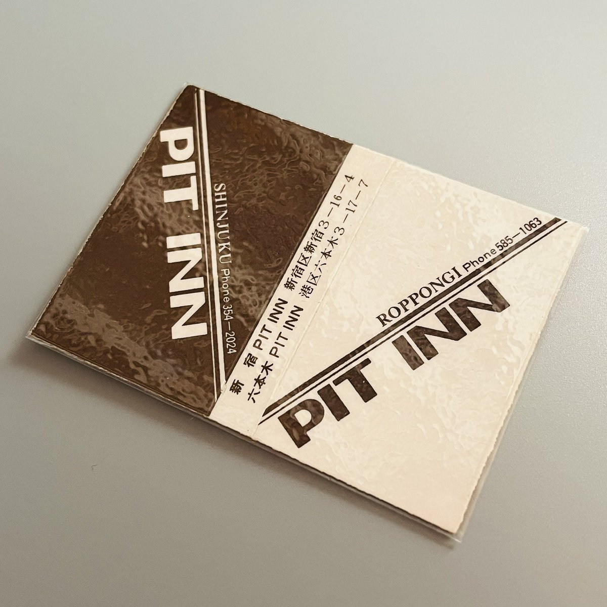 🎷鈍我楽 マッチコレクション No.30🎺 東京都 新宿区 港区 六本木