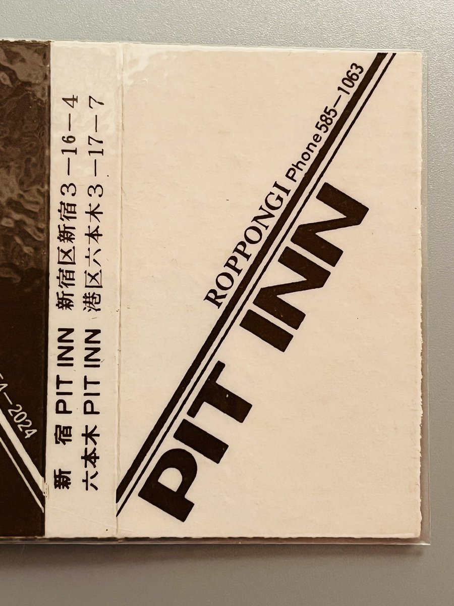 🎷鈍我楽 マッチコレクション No.30🎺 東京都 新宿区 港区 六本木