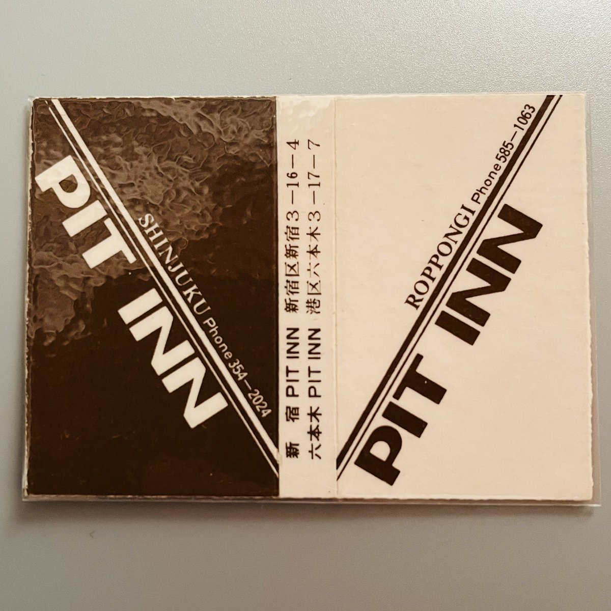 🎷鈍我楽 マッチコレクション No.30🎺 東京都 新宿区 港区 六本木