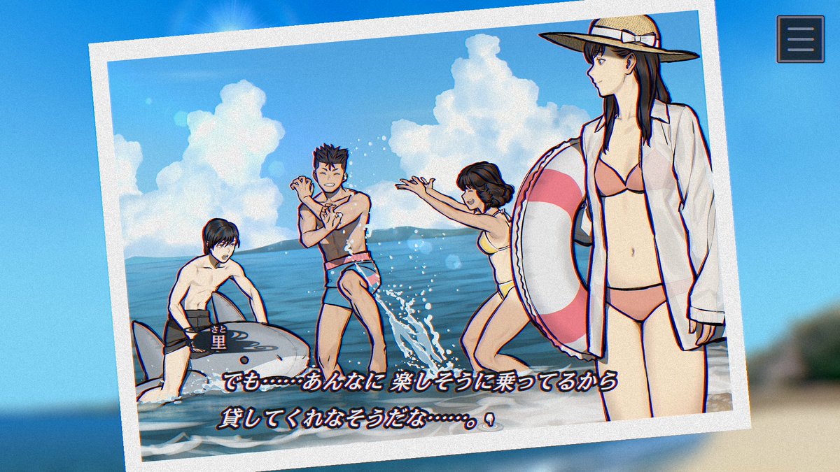 パラノマサイト 最新情報📢】 ～登場人物紹介～ 《白浪 里（しらなみ