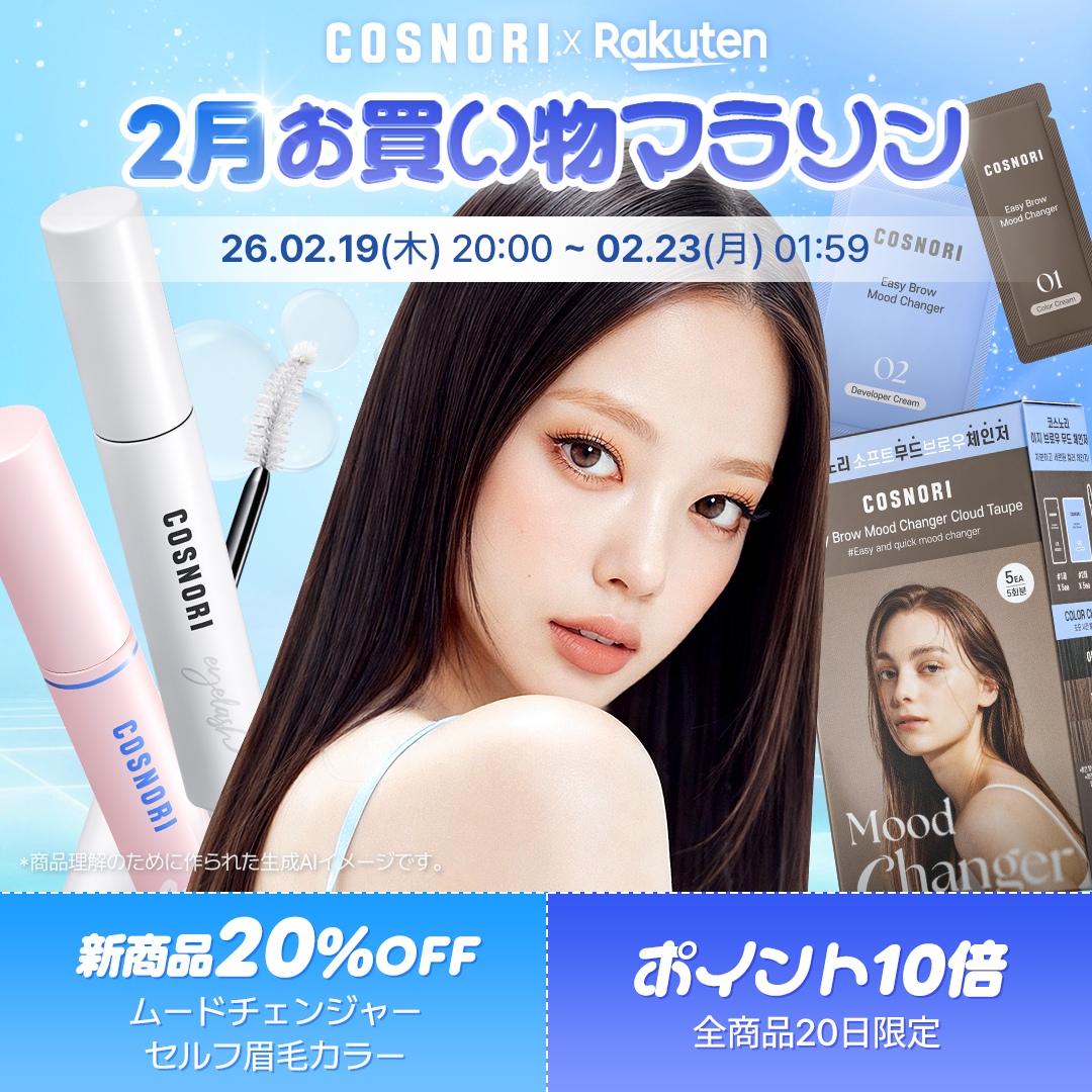 COSNORI(コスノリ)公式 (@cosnori_jp) / Posts / X