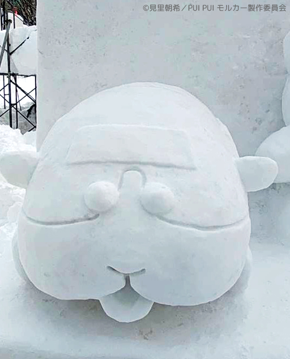 ⋰
#2026さっぽろ雪まつり に
『PUI PUI #モルカー』雪像が登場中！
⋱

開催期間：～2月11日（水・祝）
開催場所：HBC広場（大通会場7丁目）
マップ：snowfes.com/sites/odori/

さっぽろ雪まつり公式
<a href="/welcomesapporo/">【2026さっぽろ雪まつり公式】ようこそさっぽろイベント情報</a> / snowfes.com