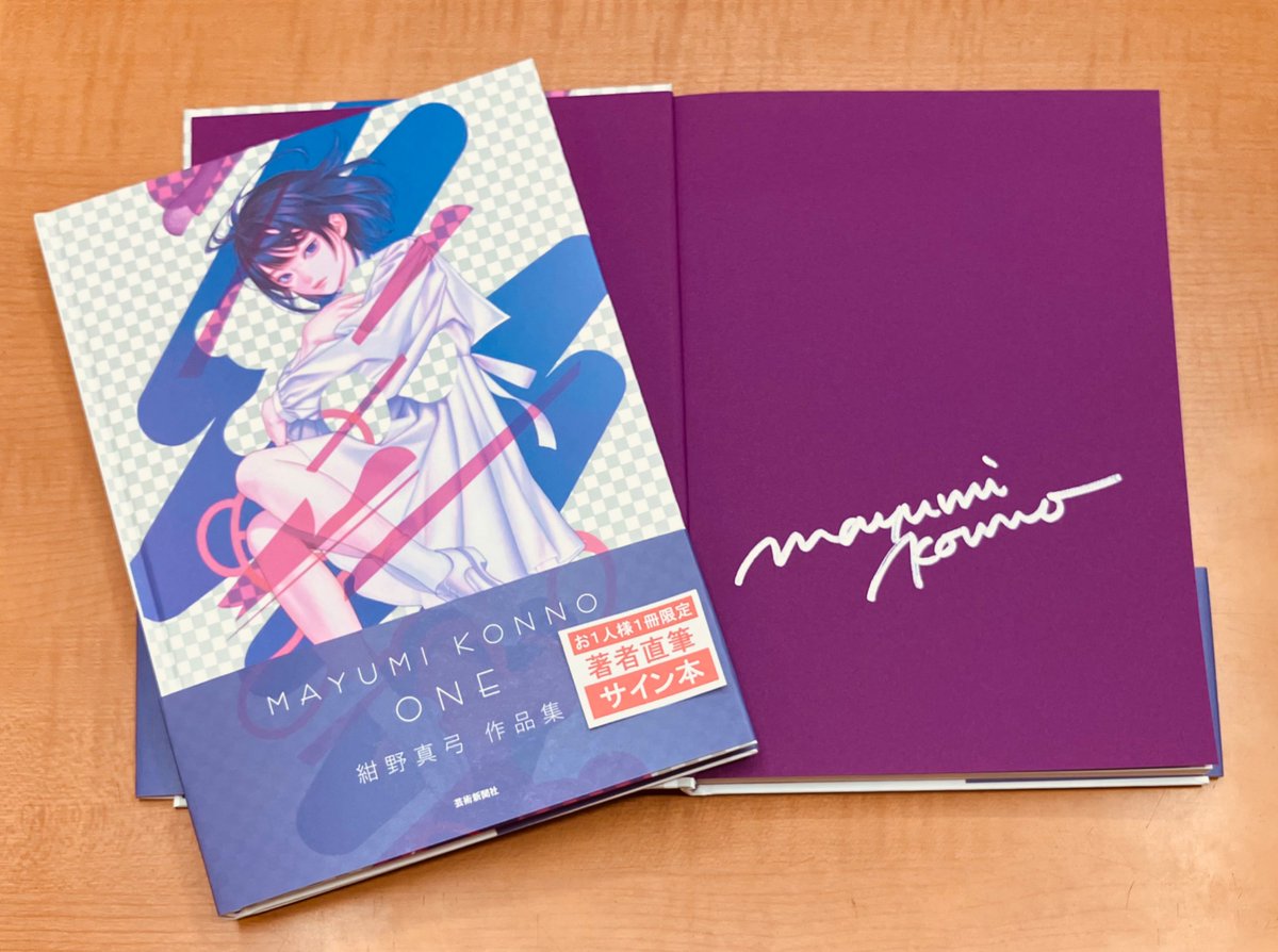 ジュンク堂書店池袋本店さん📚ありがとうございます！