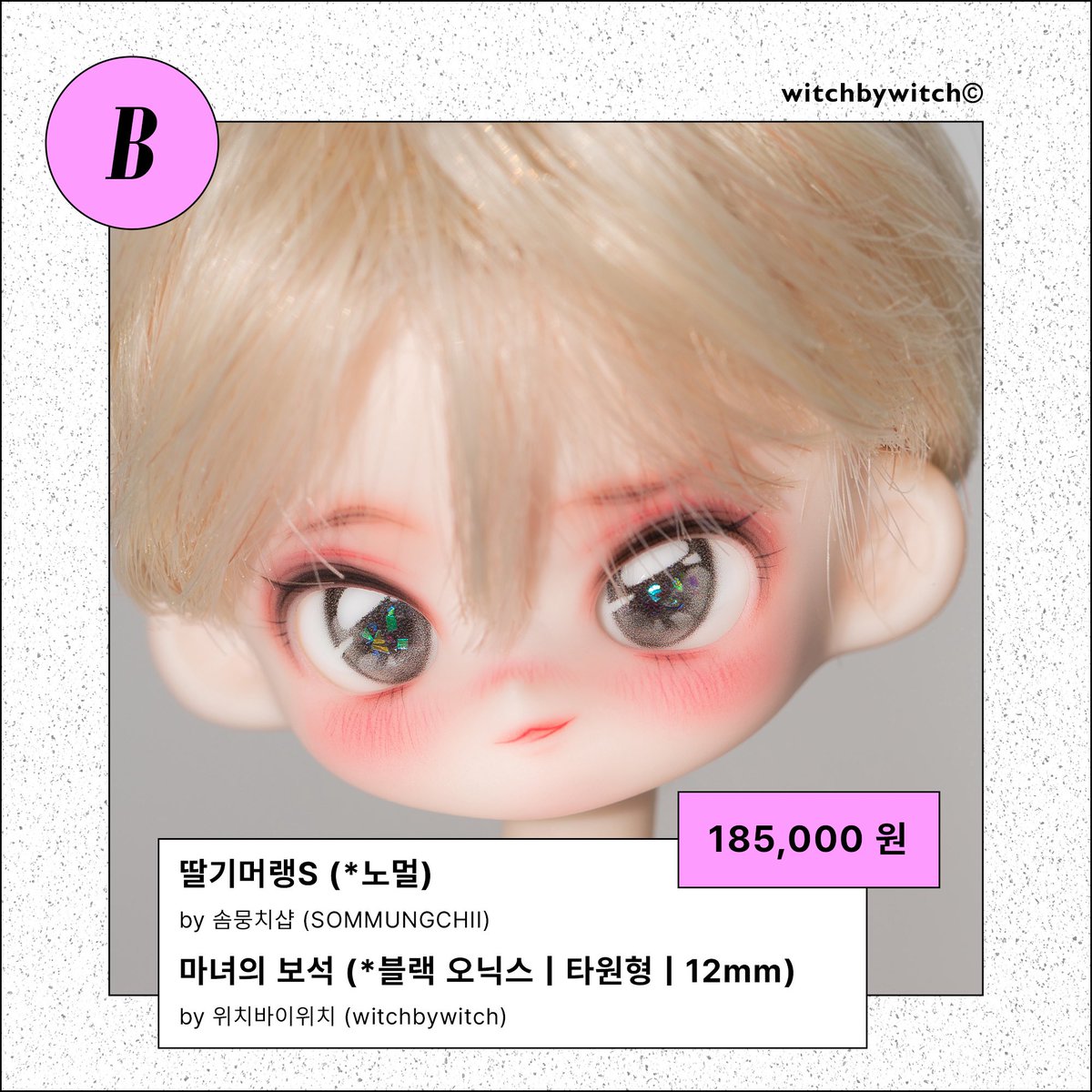 witchbywitch | 위치바이위치 ® tweet media