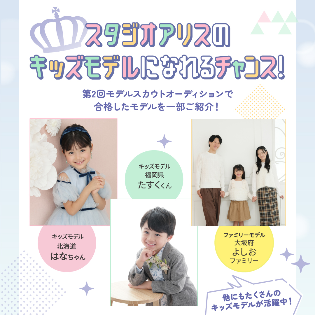 スタジオアリス (@studio_alice) / Posts / X