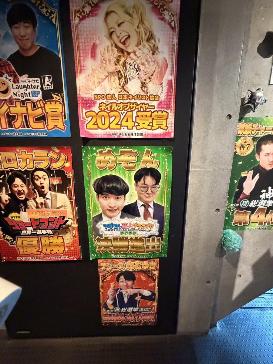 おしのよしなり君 tweet media