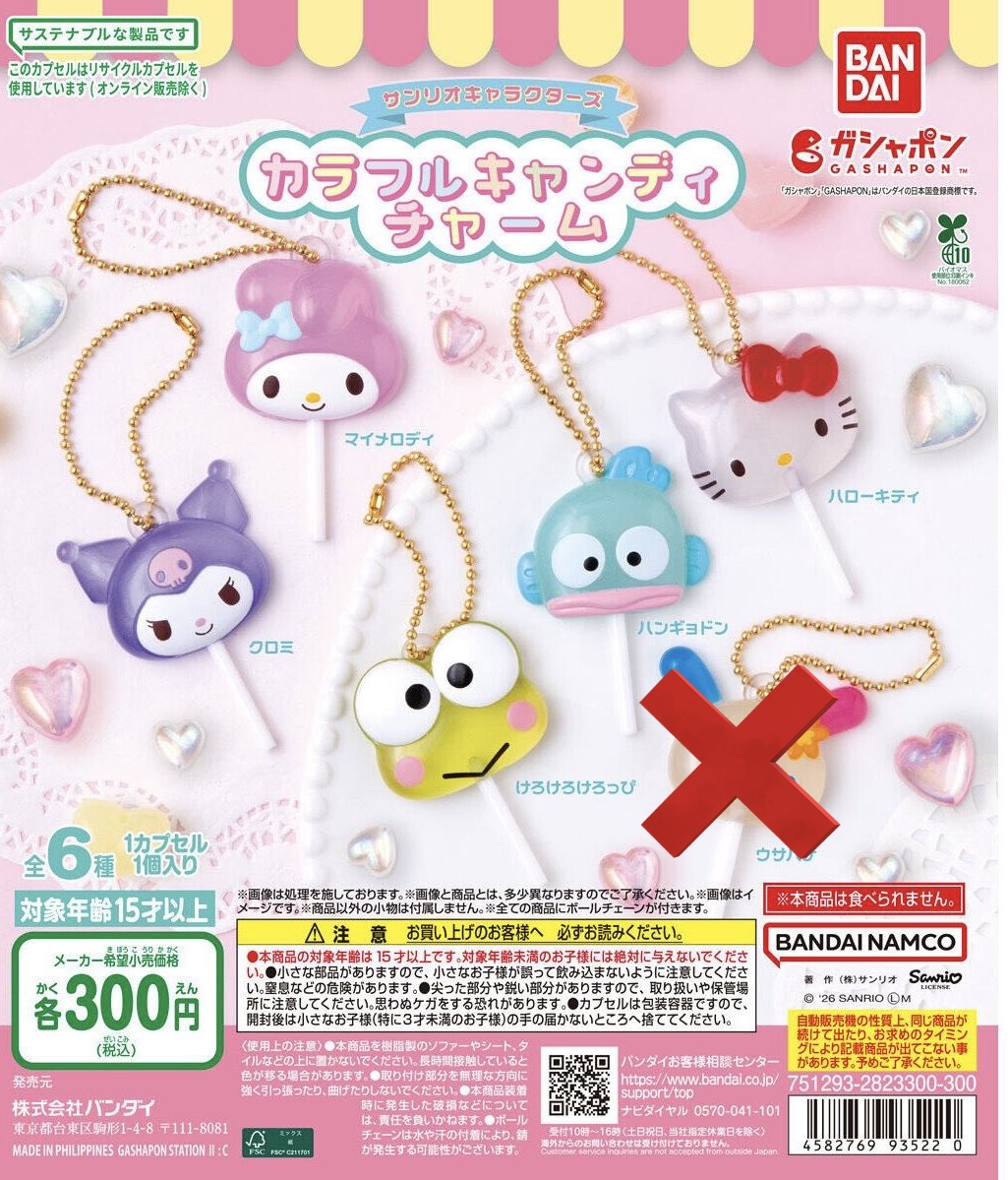 ユウリ@Lit.Link必読 tweet media