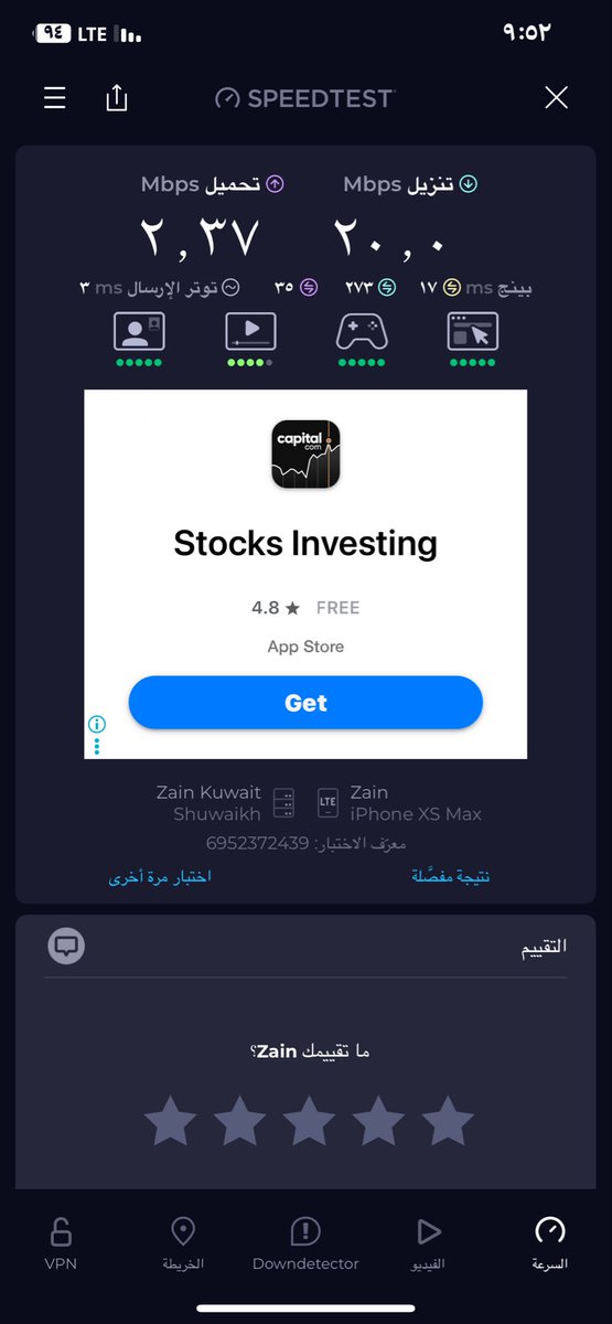 saud55509's tweet photo. @ZainKuwait 55509555 النت سبوع كامل ضعيييييف شنو الحل https://t.co/nurFDPEREb