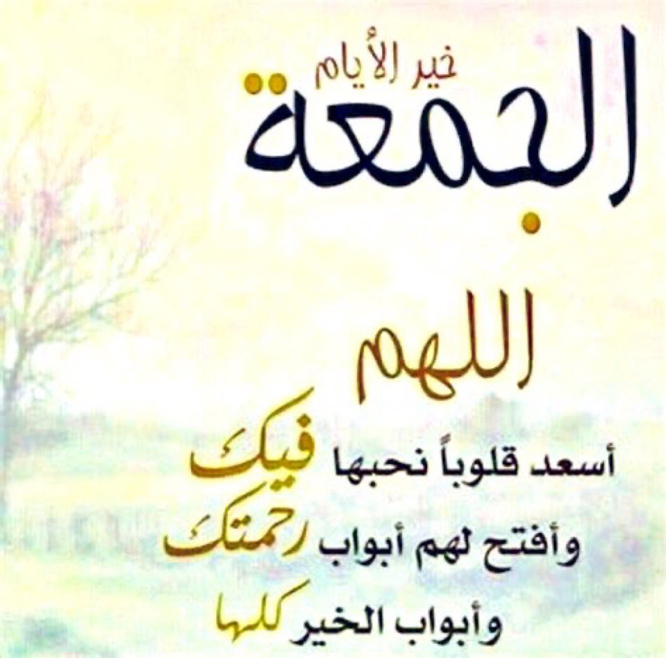 #الجمعه 
  #يوم_الجمعة
#الجمعة_المباركة 💜