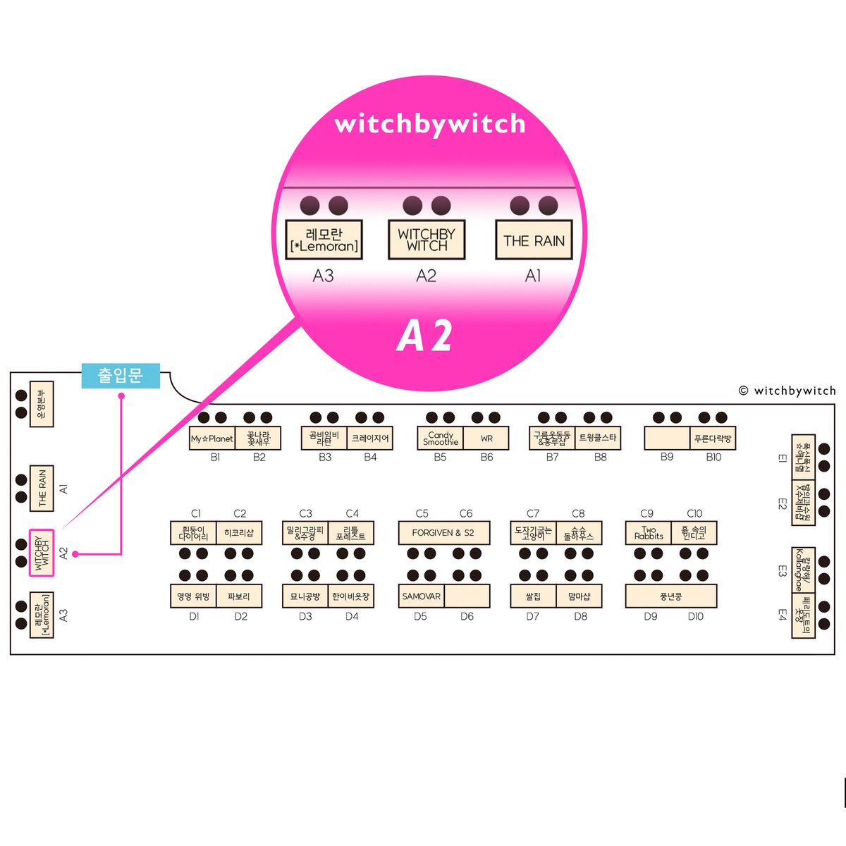 witchbywitch | 위치바이위치 ® tweet media