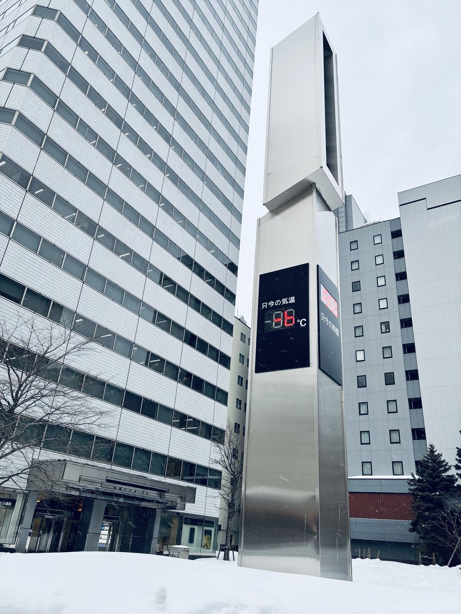 朝より寒くなってる⛄️