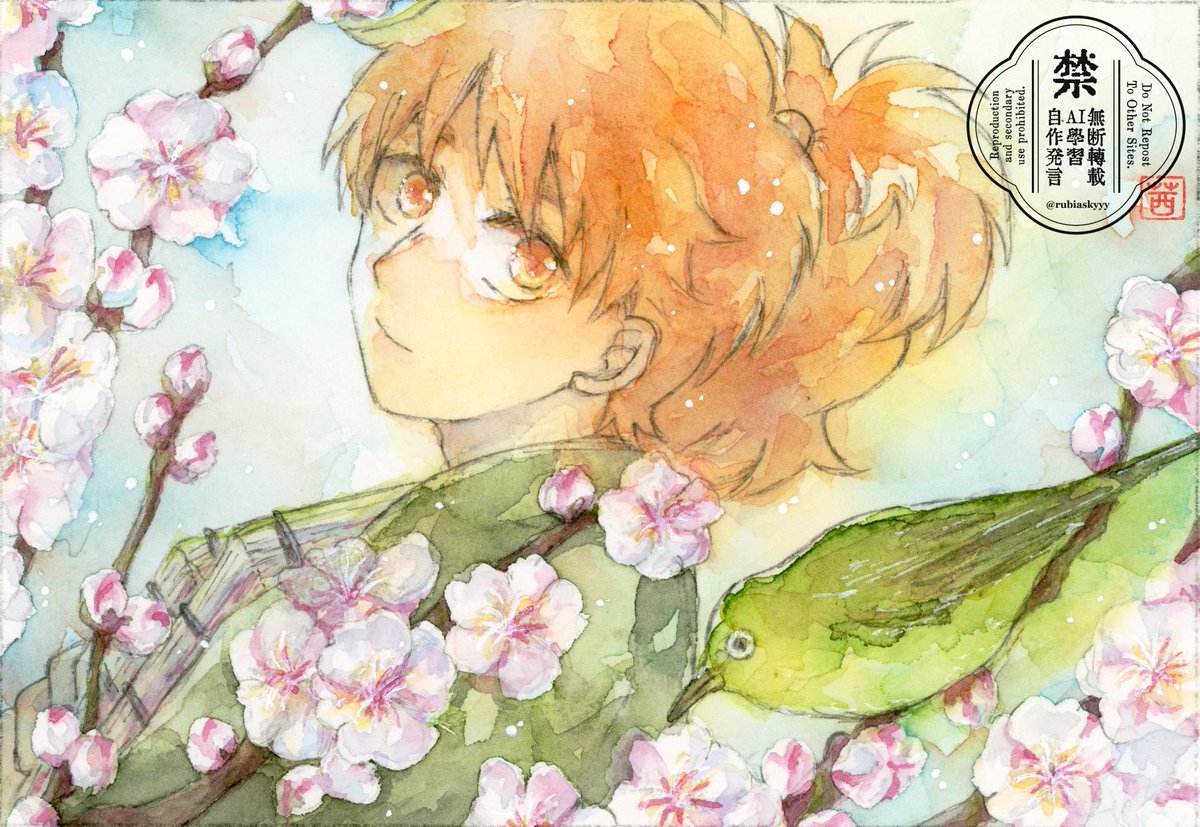 rubiaskyyy's tweet photo. #広がれ忍たまアナログ絵描きの輪 
素敵なタグありがとうございます！
透明水彩で描いております。色々な方のアナログ絵を拝見できて楽しいです🙏✨ https://t.co/vod47l3PBs