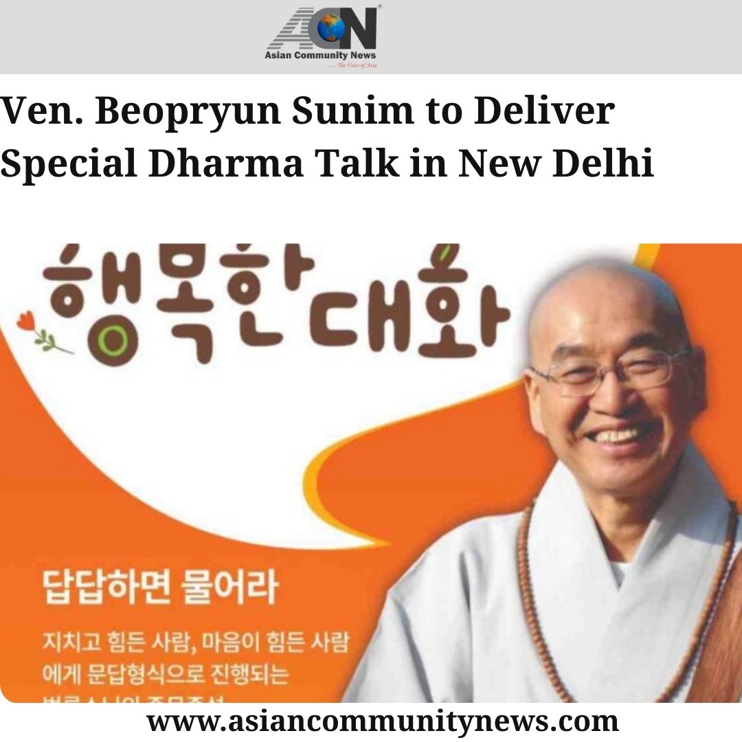 Feb 6 (Friday): Renowned Korean monk and humanitarian teacher to hold “Immediate Wisdom Talk” session for Indian Korean community. asiancommunitynews.com/ven-beopryun-s…