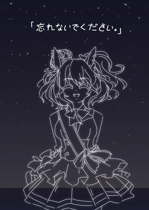 #笑顔の日